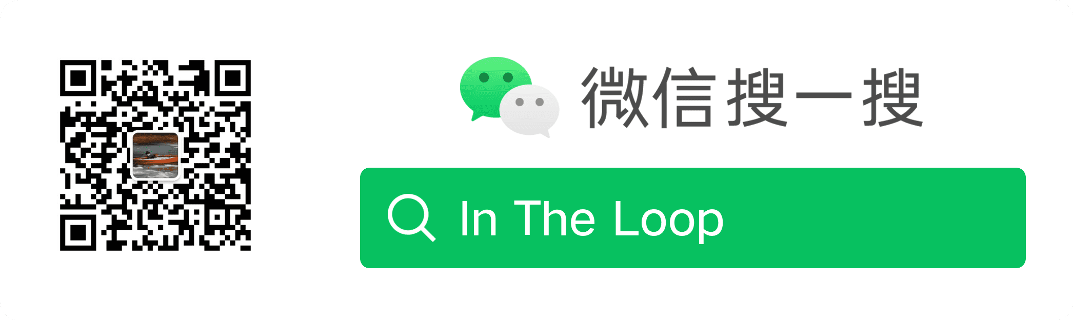 wechat-account-qrcode